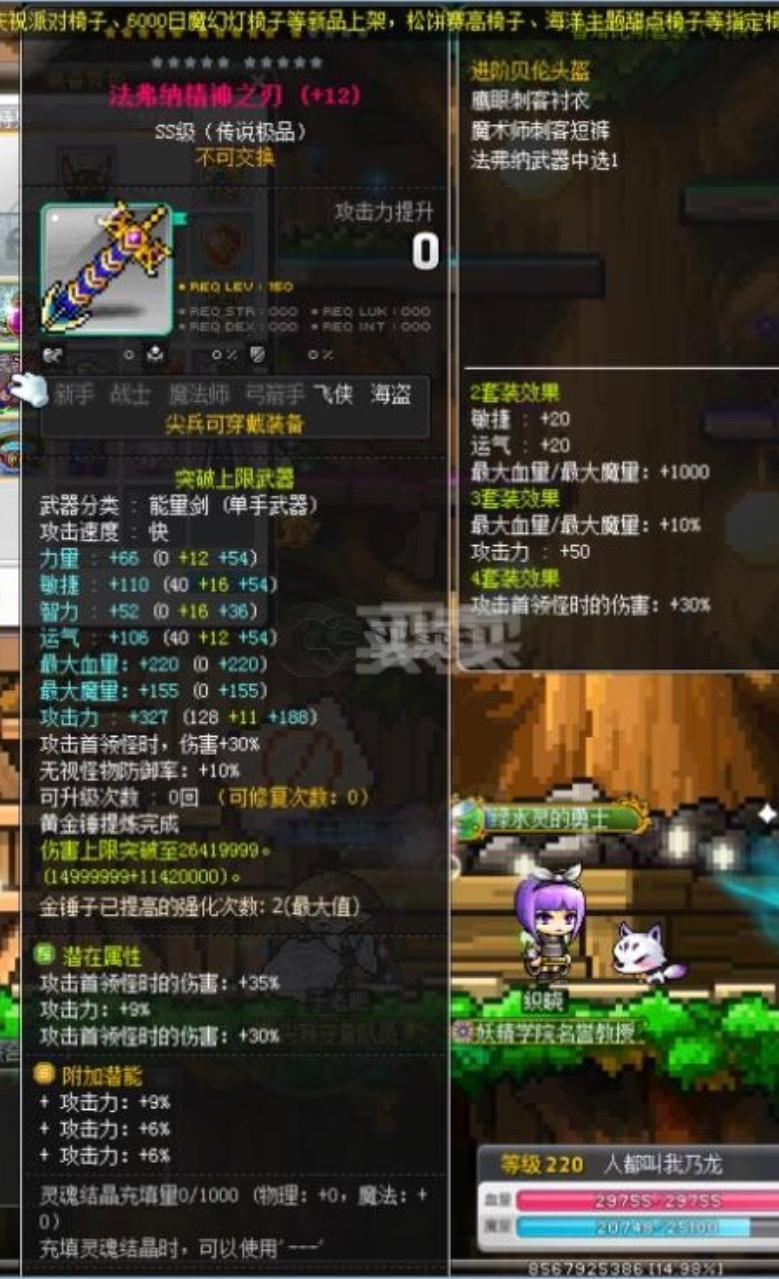 冒险岛隐月技能怎么加_冒险岛隐月升级快吗_冒险岛隐月升级攻略