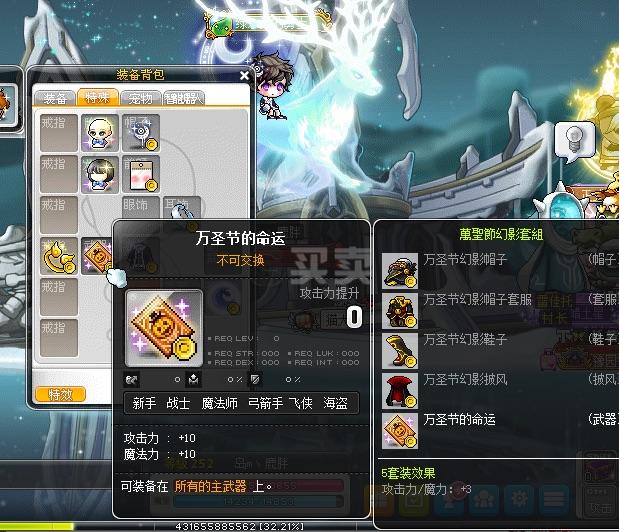 冒险岛隐月技能怎么加_冒险岛隐月升级攻略_冒险岛隐月升级快吗