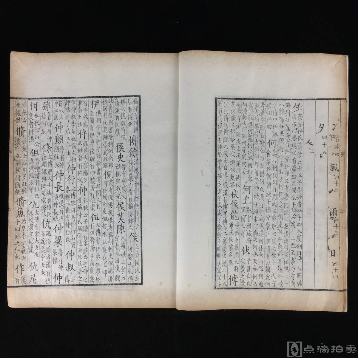 伊苏菲尔盖纳之誓约废坑_伊苏菲尔盖纳之誓约图文攻略_伊苏盖尔菲纳之誓约详细攻略