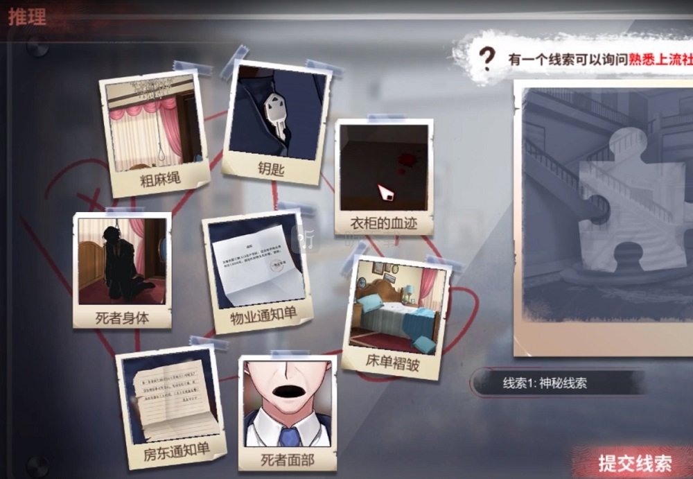 谜画之塔攻略_迷画之塔密室逃脱攻略_迷画之塔攻略