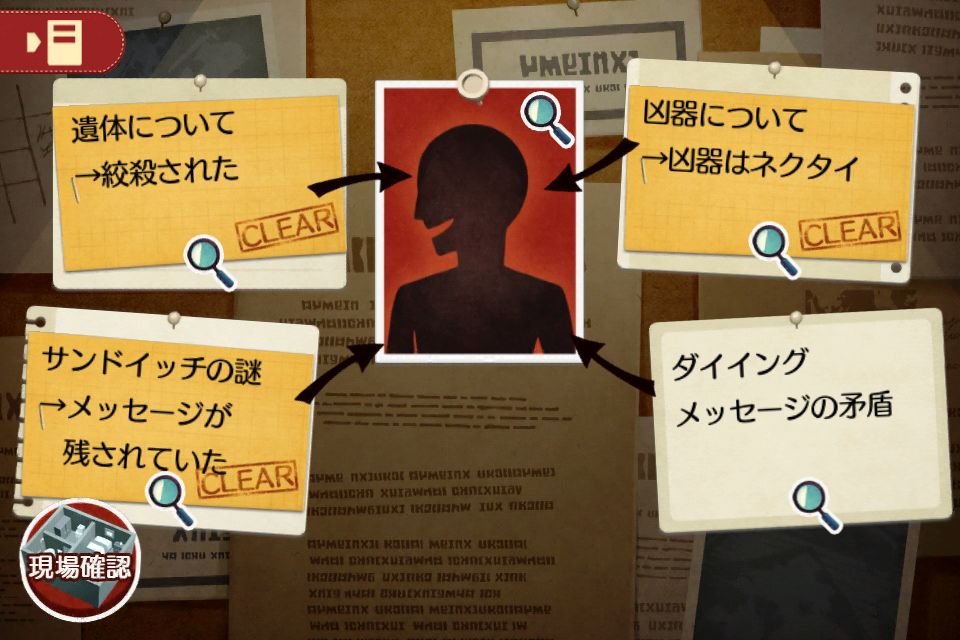 迷画之塔密室逃脱攻略_迷画之塔攻略_谜画之塔攻略