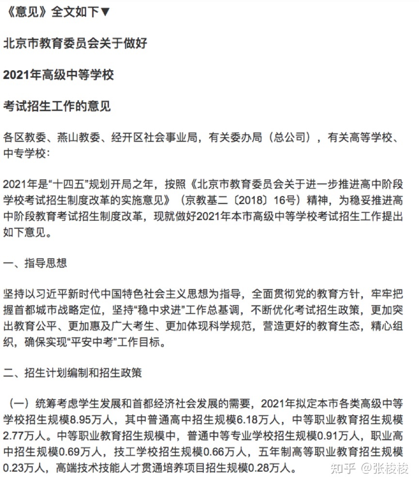 高分攻略答案_act高分阅读攻略_高分攻略英语