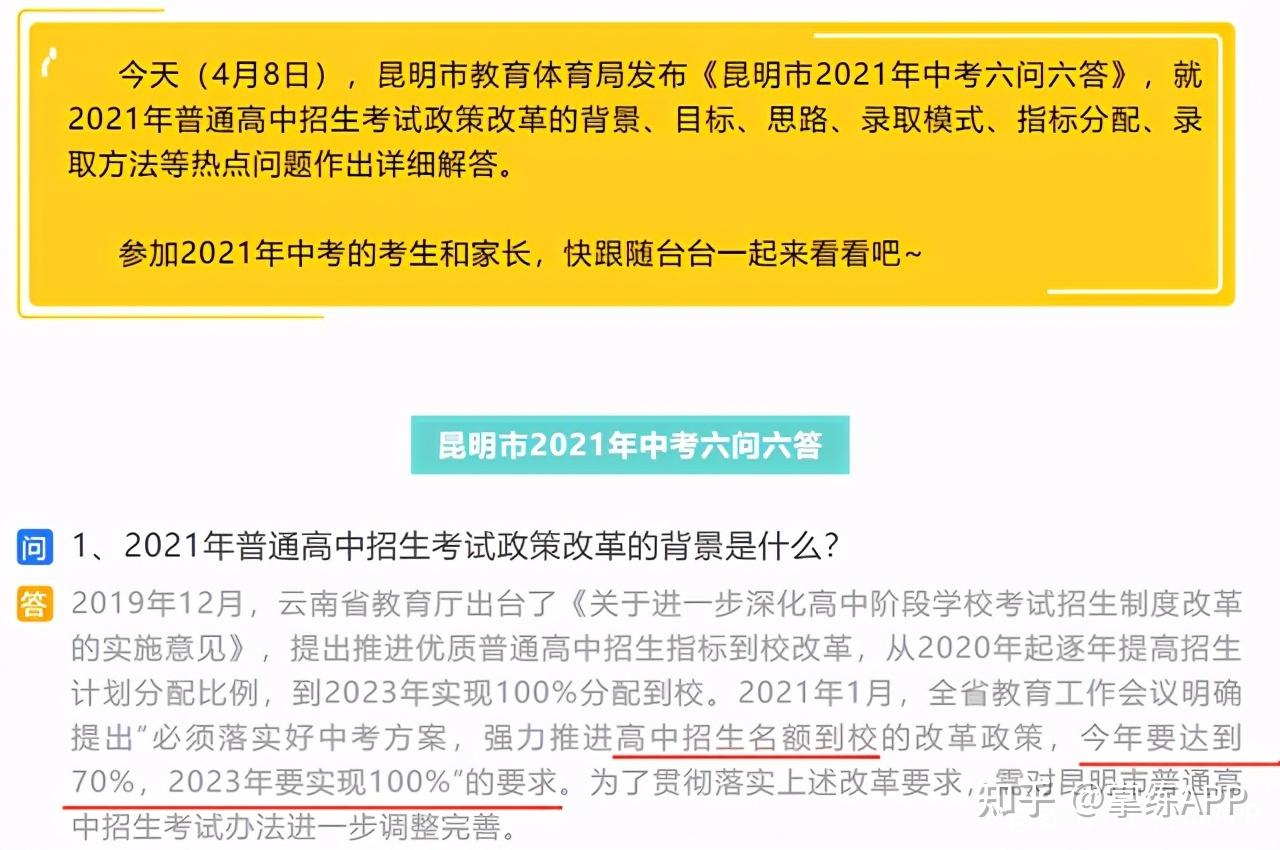 act高分阅读攻略_高分攻略英语_高分攻略答案