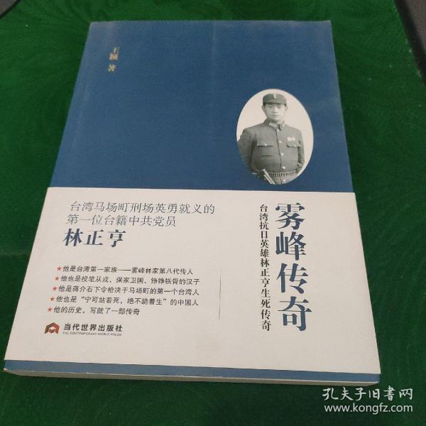 ios英雄坛说攻略_英雄坛说安卓版官网_英雄坛说打坛