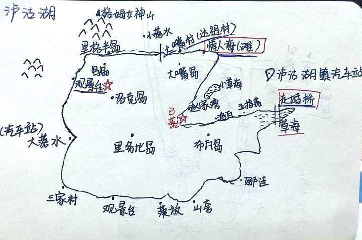 九寨旅游攻略_攻略旅游九寨沟的文案_九寨旅行