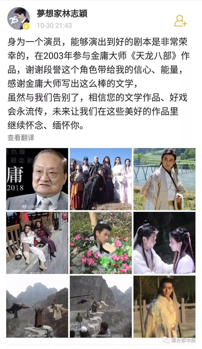 金庸群侠传古墓派怎么走_金庸群侠传古墓派密道走法_金庸群侠传3加强版古墓派攻略