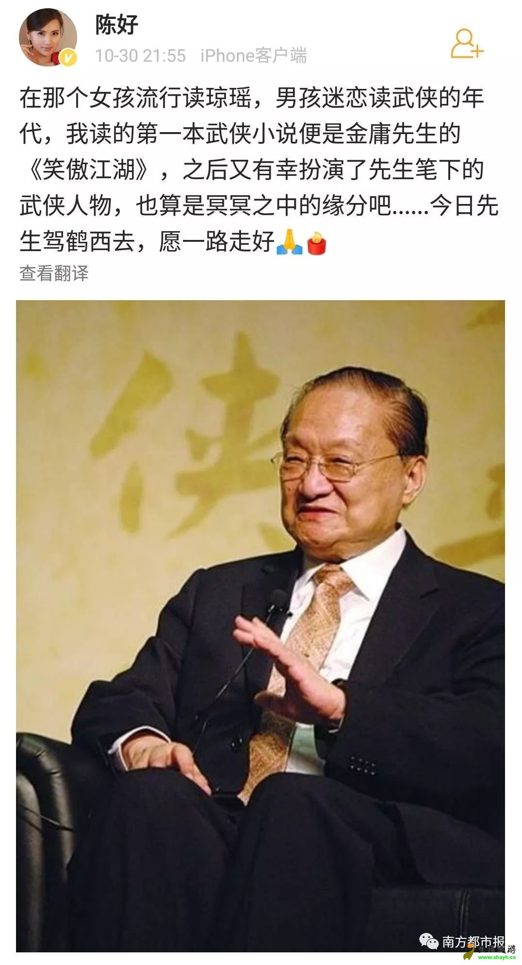 金庸群侠传古墓派密道走法_金庸群侠传3加强版古墓派攻略_金庸群侠传古墓派怎么走