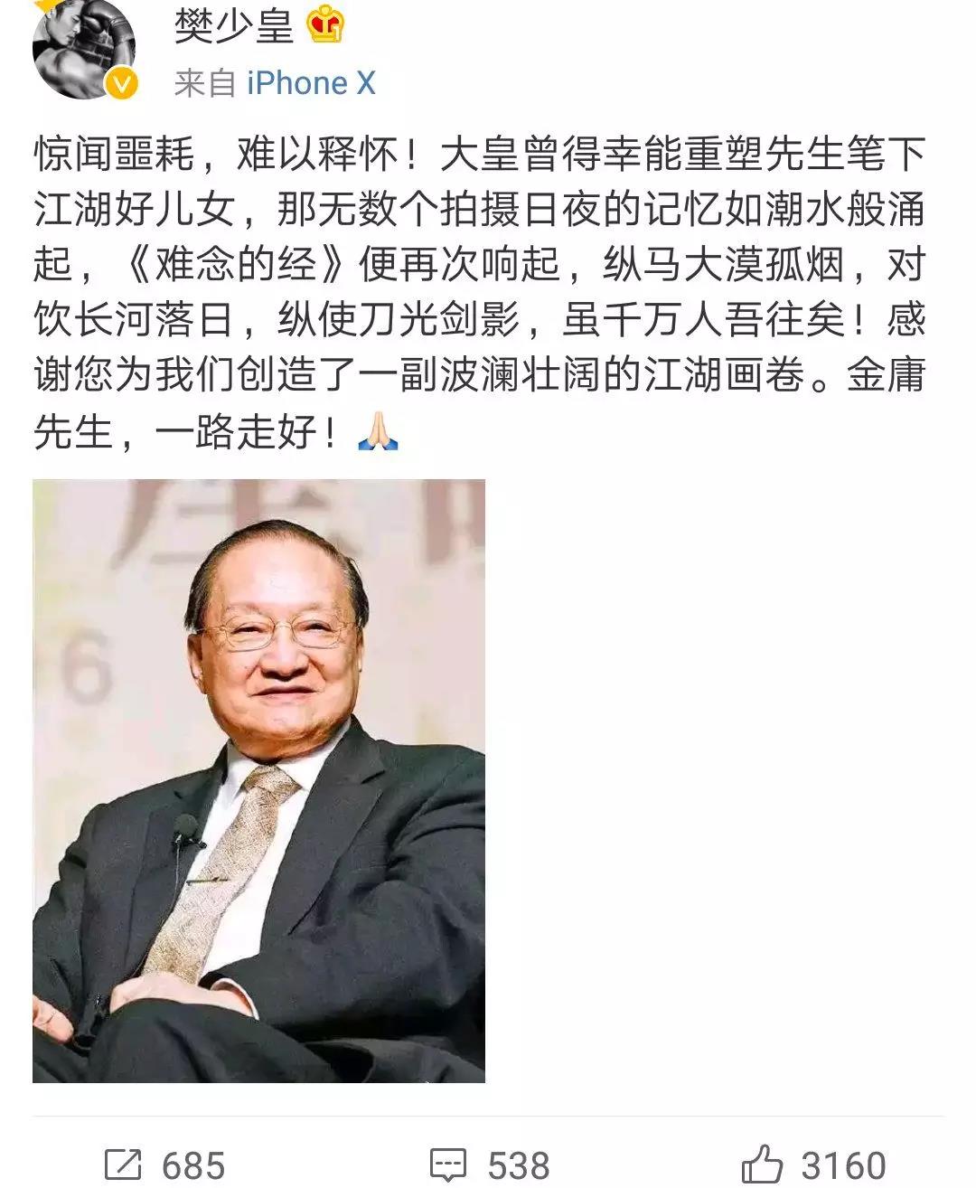 金庸群侠传古墓派密道走法_金庸群侠传古墓派怎么走_金庸群侠传3加强版古墓派攻略