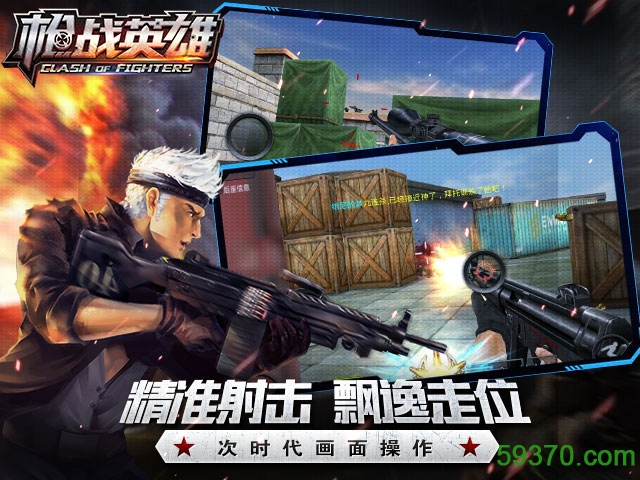 武装突袭1战役_武装突袭2战役攻略_武装突袭任务怎么做