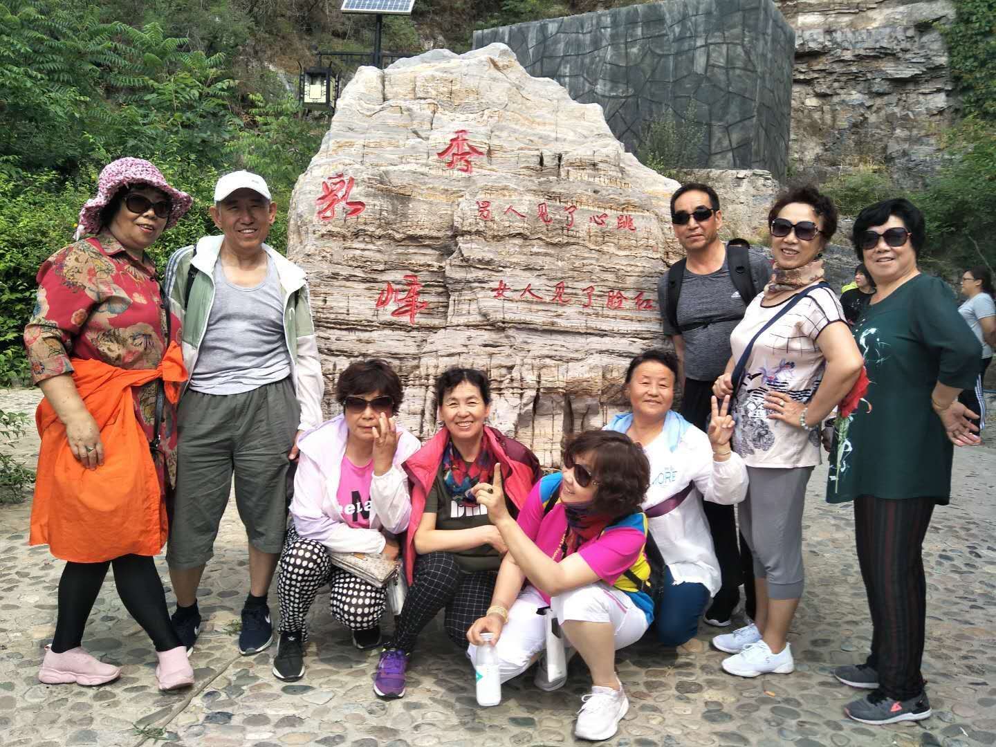 十渡攻略一日游_十渡旅游攻略_十渡的旅游攻略