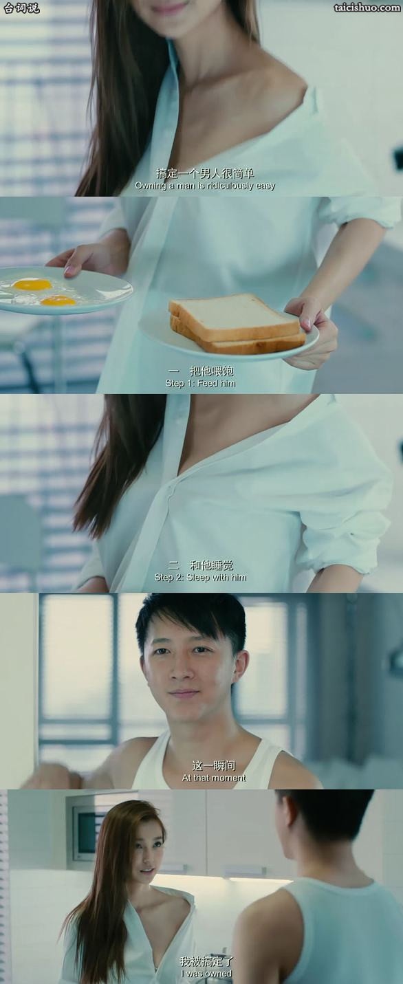 前任攻略台词金句_前任攻略金典台词_前任攻略经典台词 语录