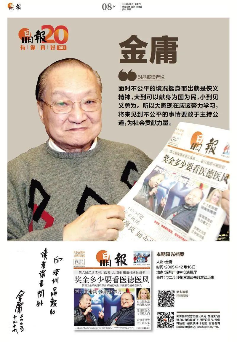 金庸群侠传功攻略_金庸群侠传攻略地图坐标汇总_金庸群侠传3大地图攻略