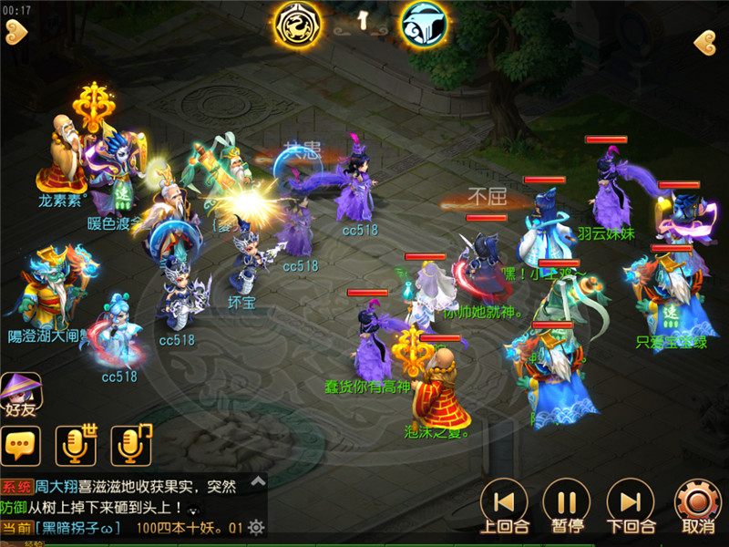 魔兽rpg斗战乾坤无尽_无尽乾坤轮回小说_斗破乾坤无尽魂殿攻略
