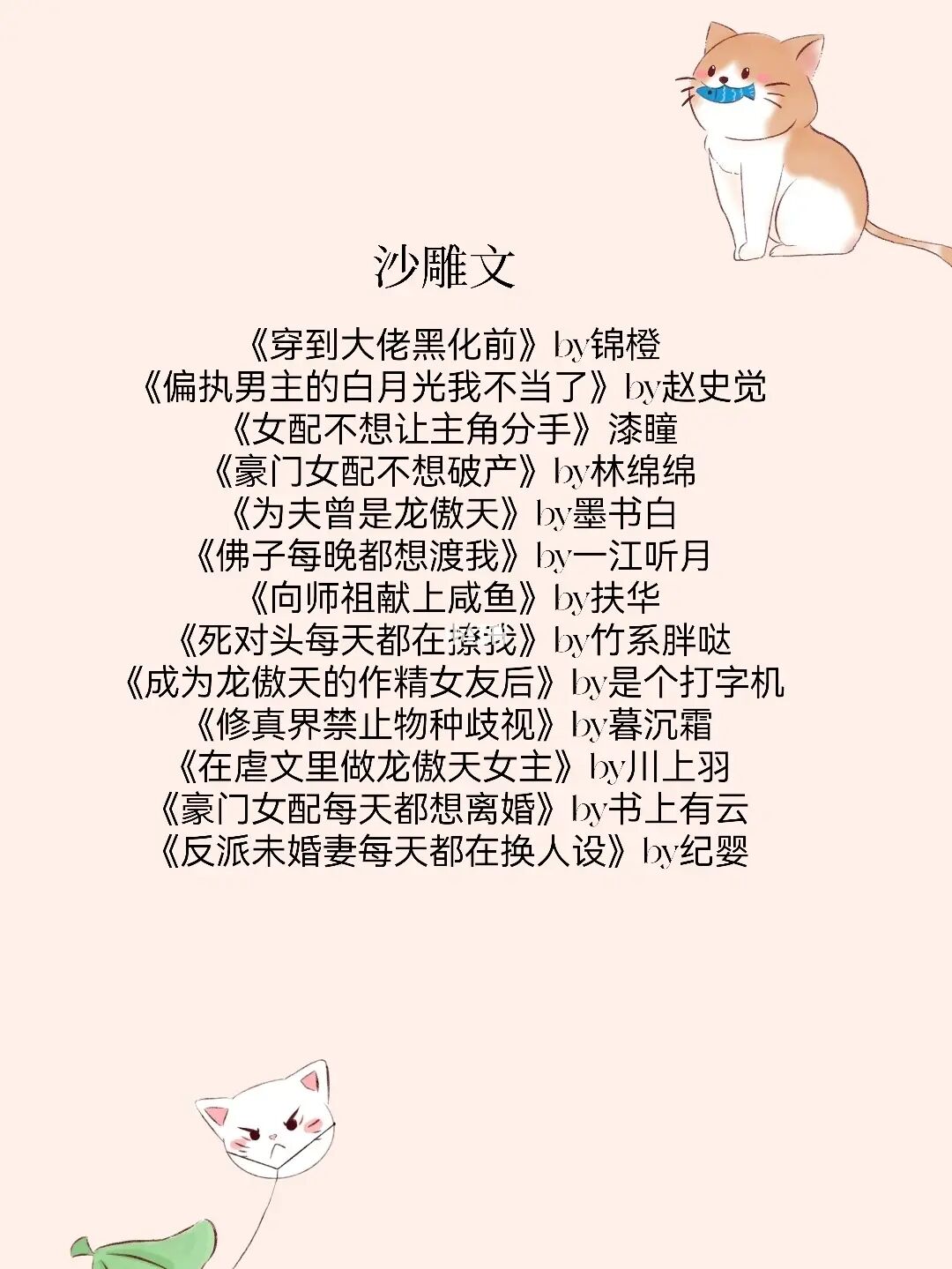 攻略哥哥和音_坏蛋哥哥轻一点攻略_攻略吧哥哥原著