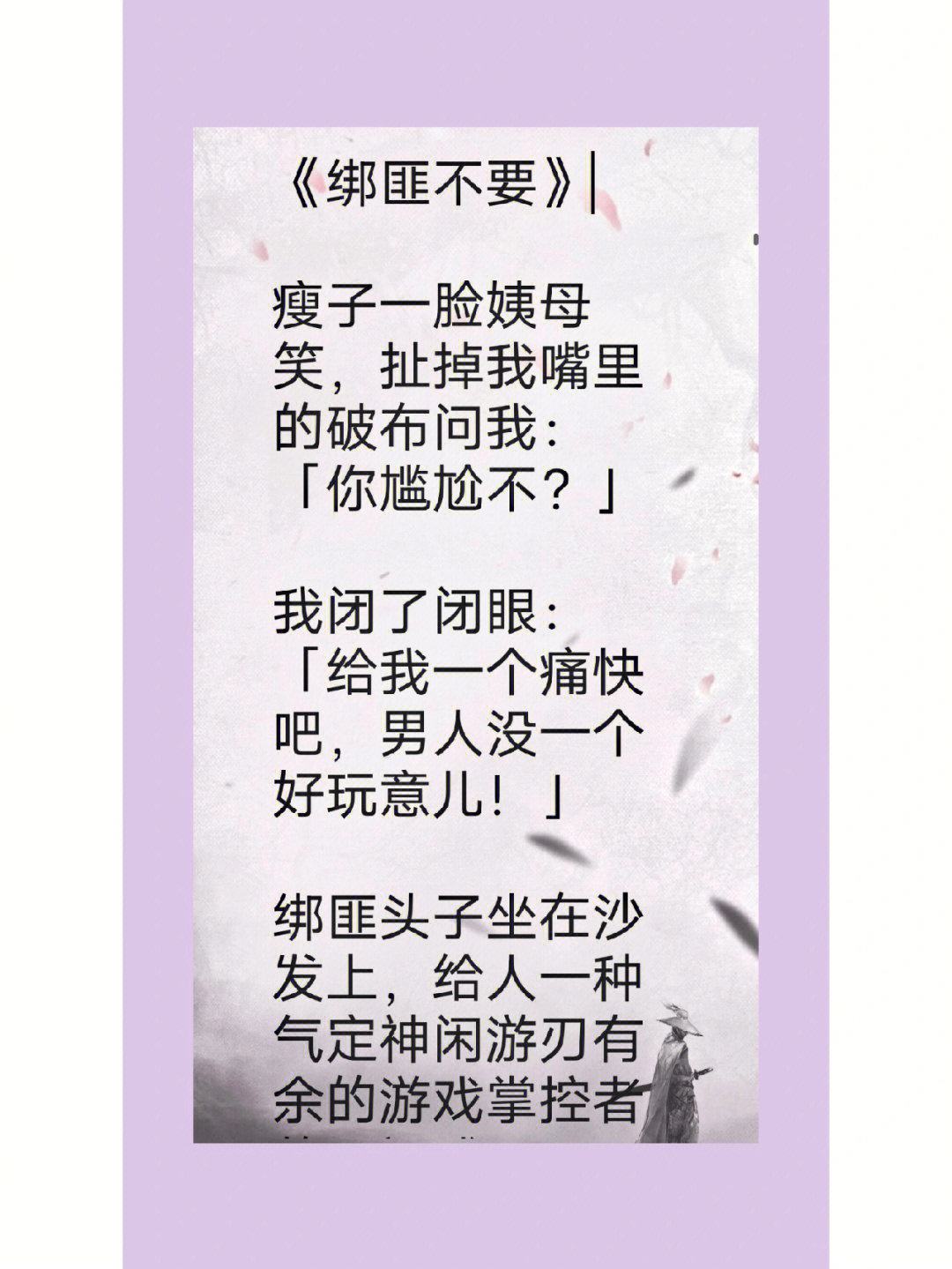 攻略哥哥和音_攻略吧哥哥原著_坏蛋哥哥轻一点攻略
