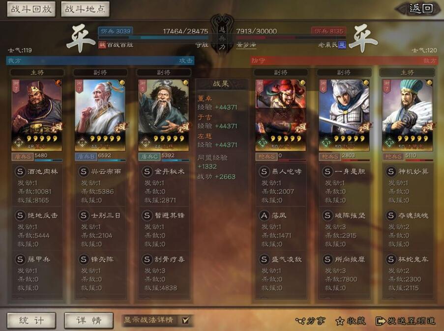 大将军攻略手册_大将军转生攻略_转生将军墓