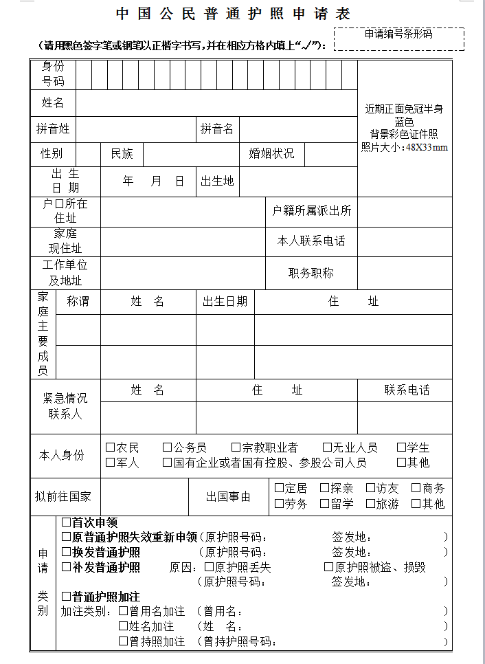 英国签证攻略_英国签证指南_英国签证流程2021