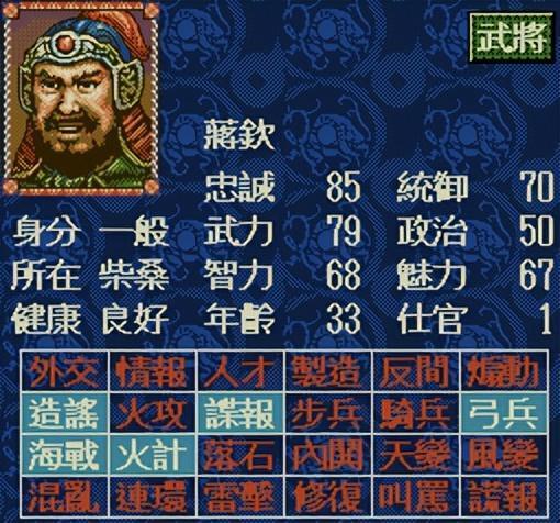 三国群英传攻略秘籍_5599三国群英传攻略_三国群英传10攻略