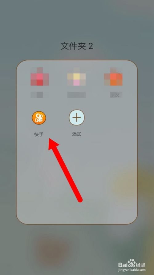 快手刷赞0.12_快手刷粉丝怎么刷粉丝_广东刷赞点赞软件