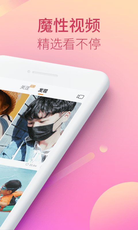 快手下载快手_快手下载怎么下载_怎么样下载快手