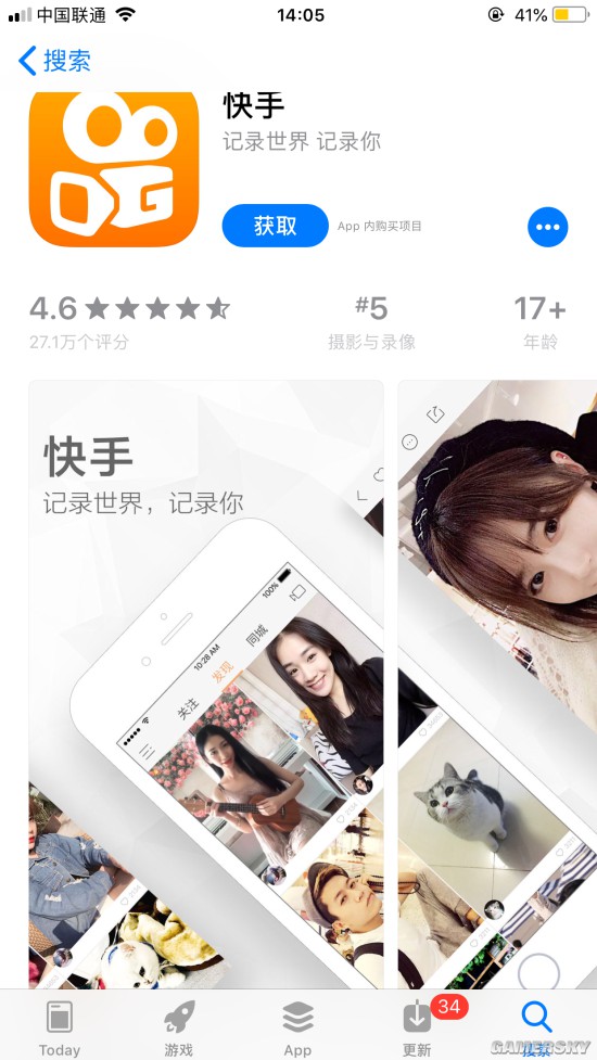 快手下载怎么下载_快手下载快手_怎么样下载快手
