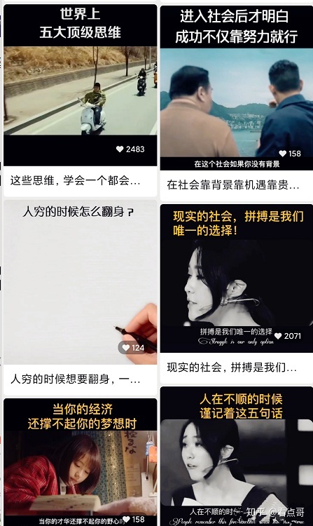 快手赞显示1点进去没有作品_快手点赞量有钱吗_快手没有点赞量怎么办