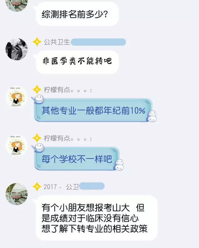 抖音点赞兼职是真的吗_快手抖音刷赞赚钱_专业刷抖音粉丝