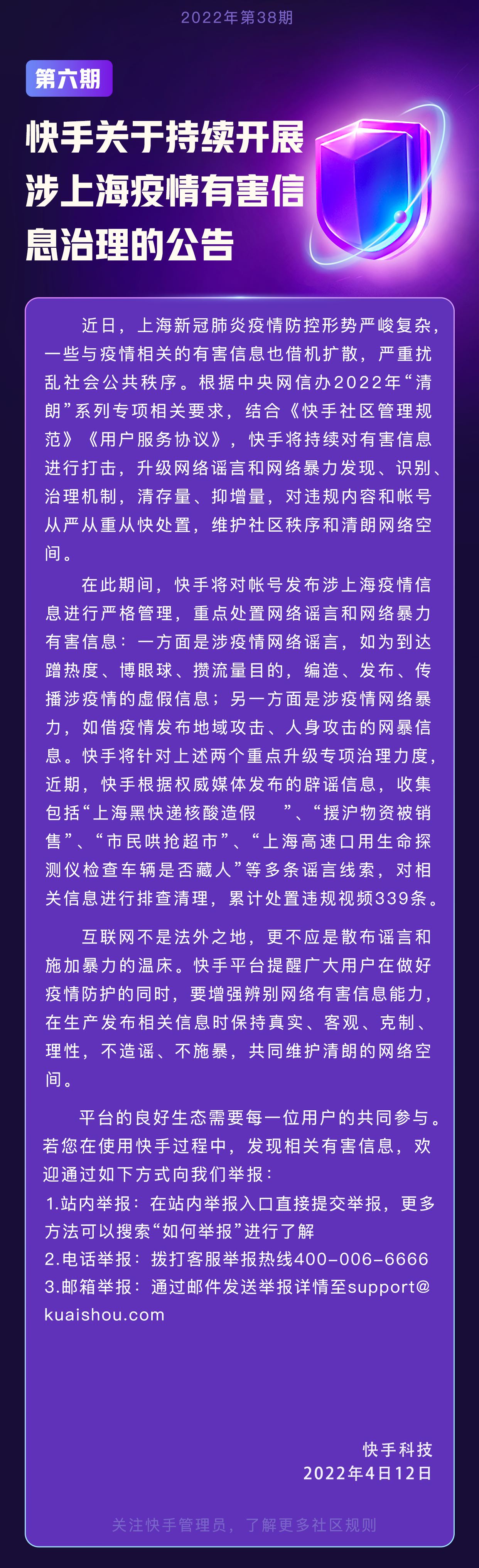 快手免费赞_快手免费点赞软件_免费点赞快手