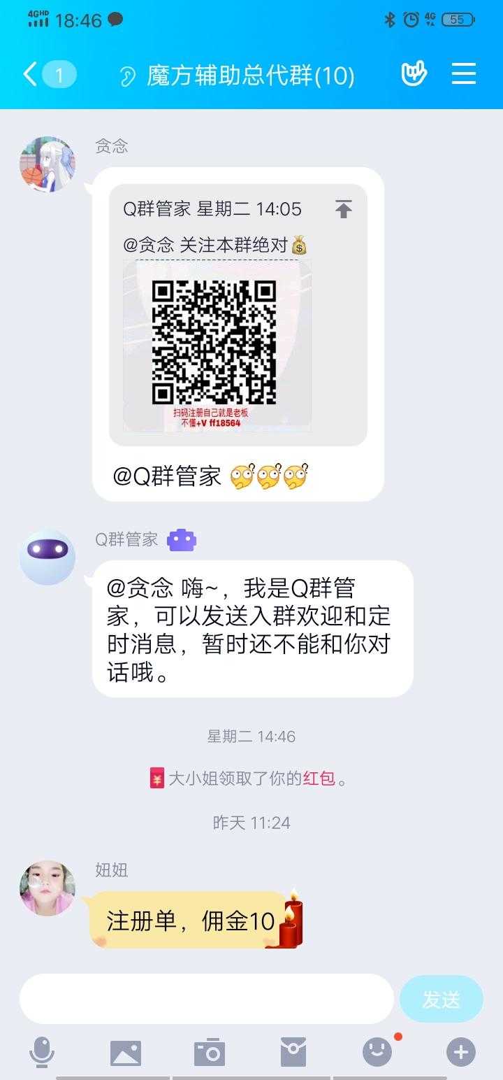 快手点赞qq群_快手互赞qq群上千人_快手点赞微信群