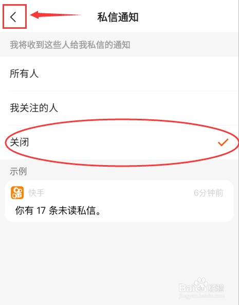 快手删除的赞能找回吗_快手赞过的删除不了_快手里赞过得删除了怎么还在