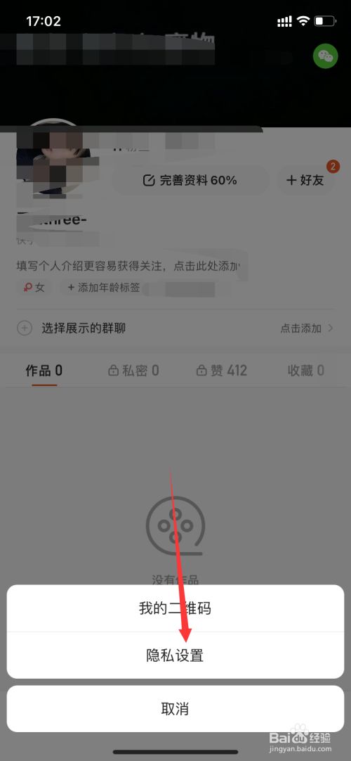 快手赞过的删除不了_快手删除的赞能找回吗_快手里赞过得删除了怎么还在