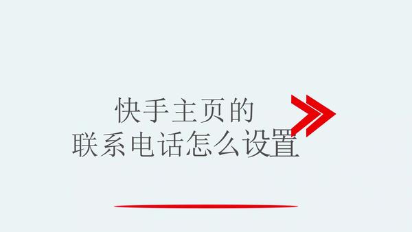 视频快手下载安装_怎么下载快手视频_视频快手下载怎么下载