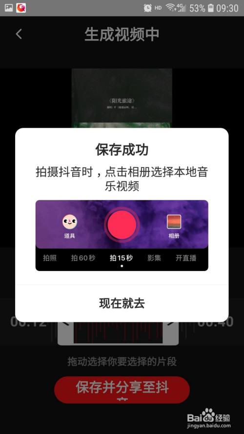 抖音退赞对方知道吗_快手有赞退款要验证码吗_快手抖音点赞退款