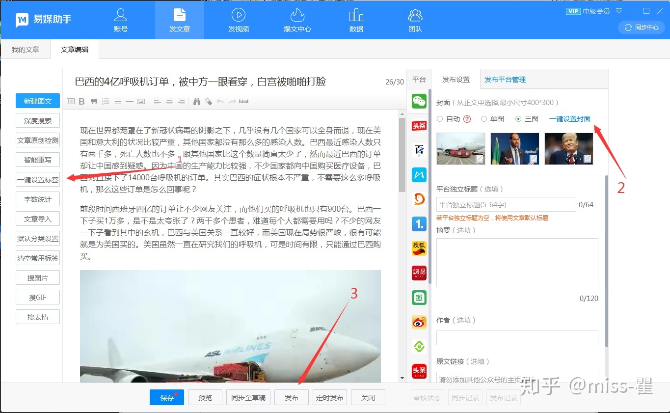 快手长视频怎么发的_快手发长视频教程_快手怎么样发长视频