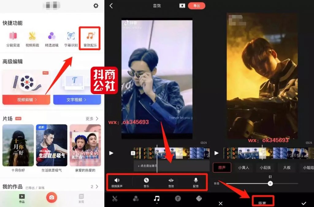 段子配音弄快手违法吗_快手段子配音软件哪个好用教程_快手段子配音怎么弄