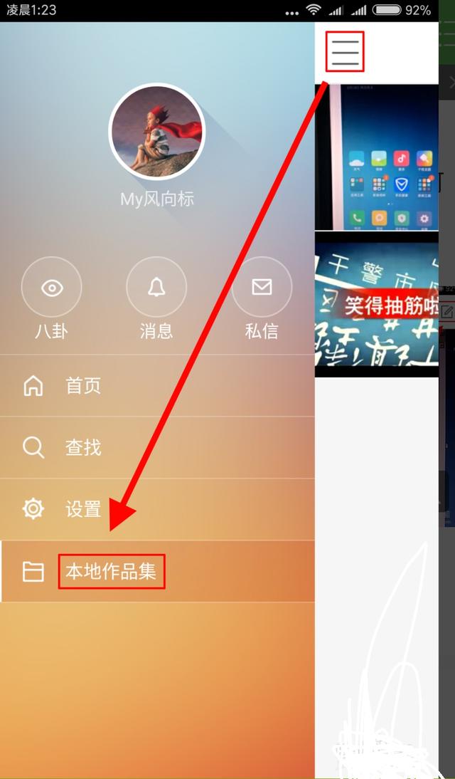 视频加长快手时间怎么弄_快手怎么加长视频时间_视频加长快手时间怎么设置