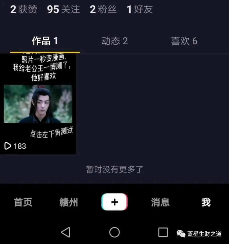 视频快手长发点赞怎么弄_快手怎么发长一点的视频_快手发长视频有收益吗