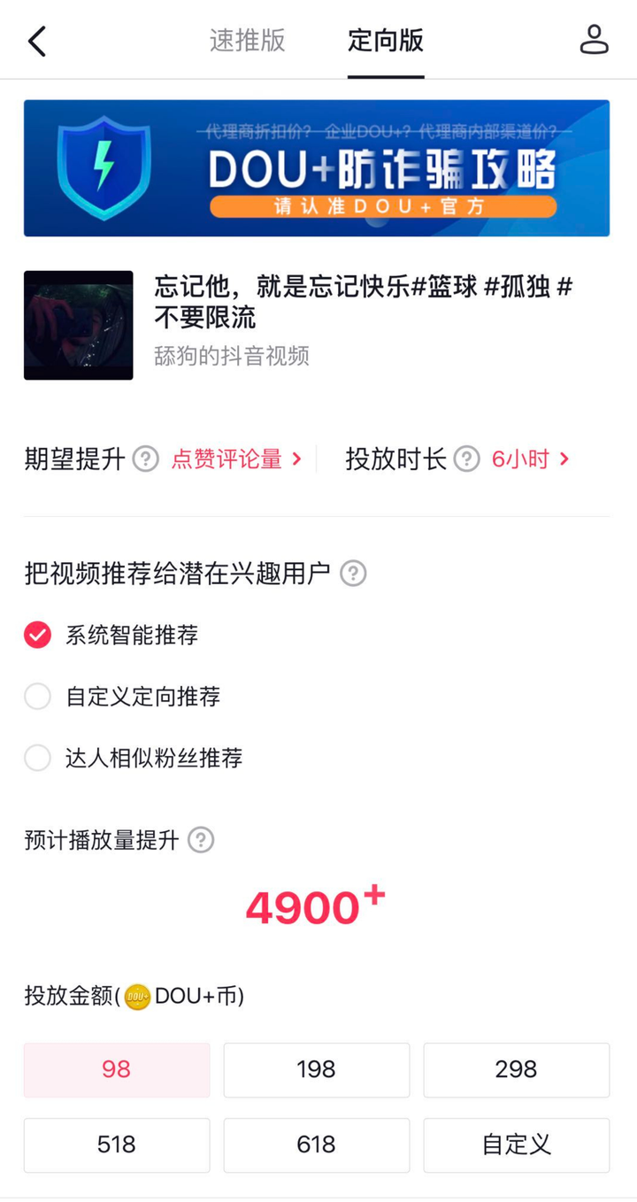 快手刷赞神器手机软件_qq刷赞神器手机版_刷手机qq名片刷赞软件