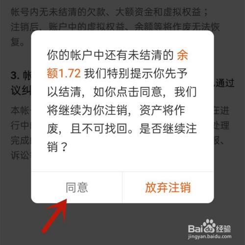 注销快手账号_快手怎么注销_注销快手账号还能重新注册吗