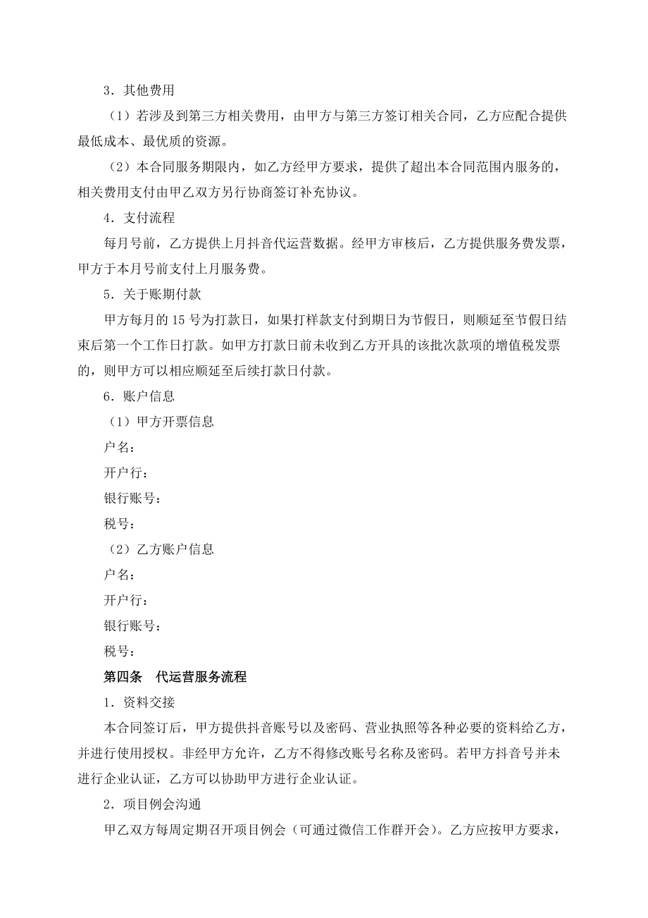 qq手机赞刷赞软件_空间说说刷赞免费100赞_快手刷赞资源