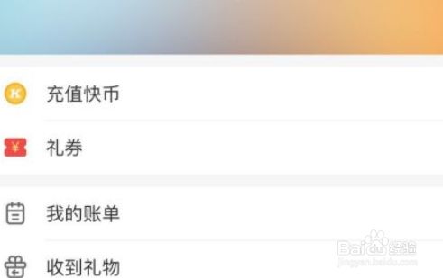 苹果版快手互赞软件_快手苹果版软件互赞怎么弄_快手苹果版软件互赞怎么关闭
