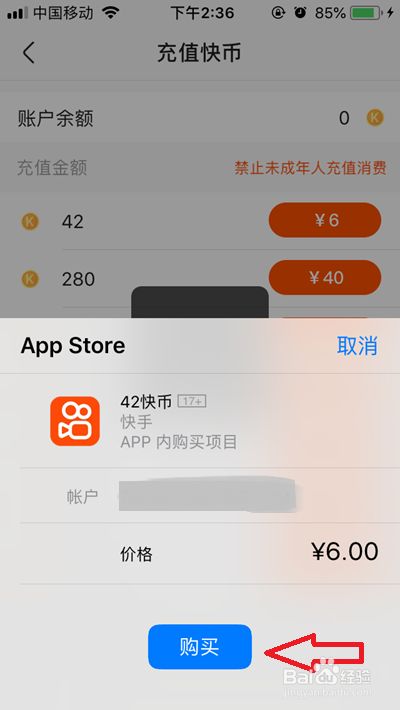 快手苹果版软件互赞怎么弄_快手苹果版软件互赞怎么关闭_苹果版快手互赞软件