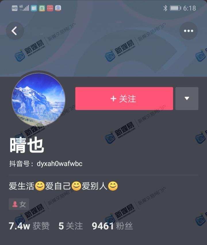 快手互赞app下载_快手涨粉互赞软件下载_快手互赞软件安卓版免费