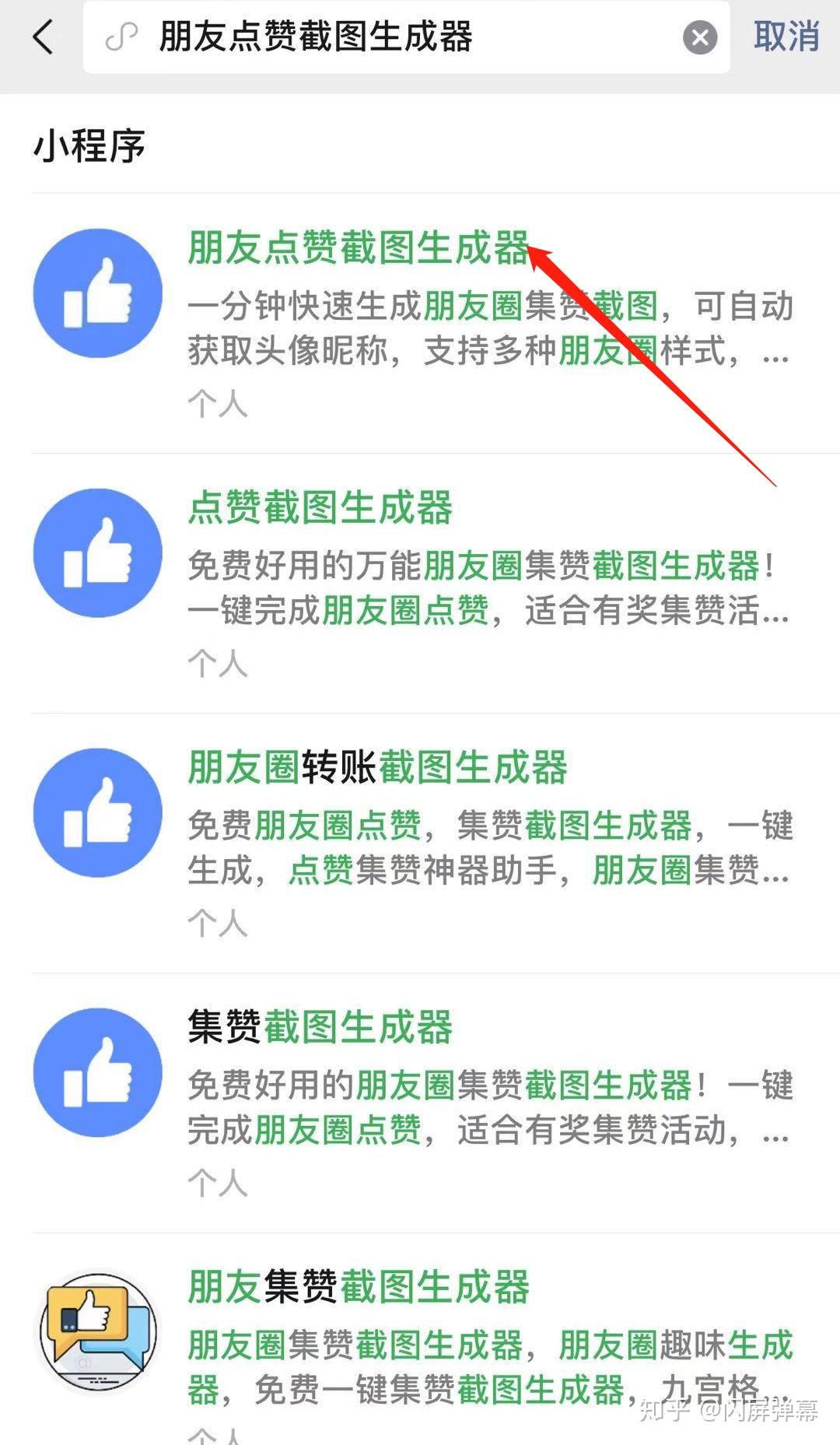 快手赞取消了对方能看到提示吗_快手不能取消赞_快手取消赞赏