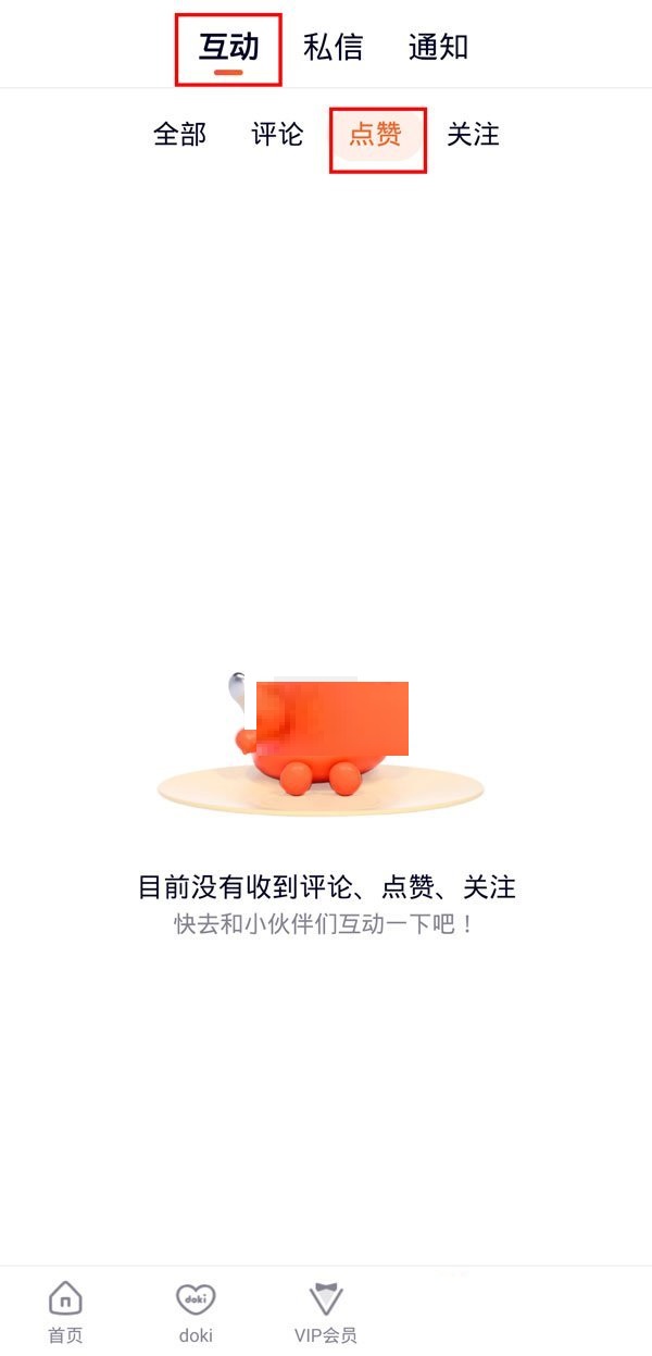 快手怎么看点赞的视频_视频看点赞快手怎么看_快手看视频点赞有什么用