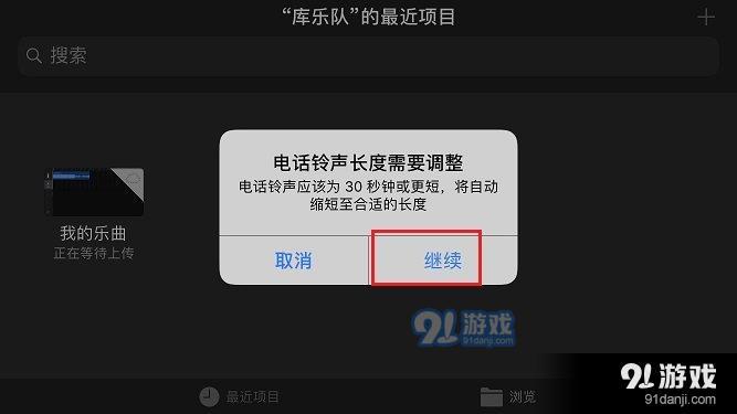 铃声多多怎么搞到快手去_铃声多多怎么弄到快手本地音乐_铃声多多怎么弄到快手