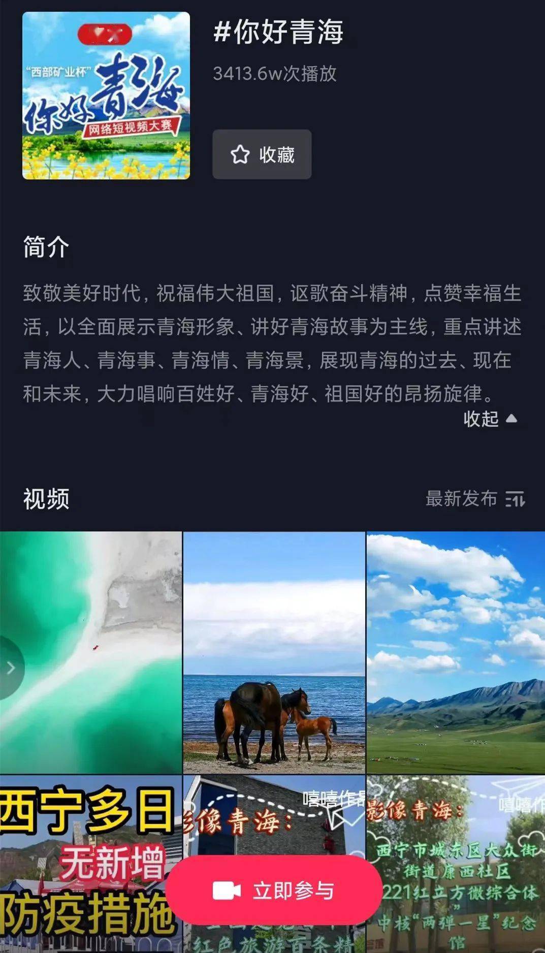 快手pk时点赞能加分吗_快手pk怎么点赞加分_怎么给快手pk点赞