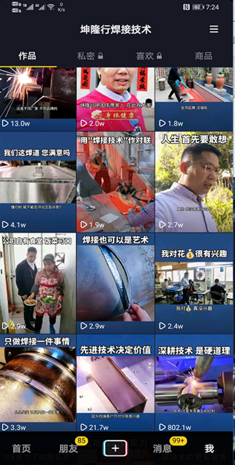 qq名片赞刷赞软件_快手刷播放软件手机版_可以刷快手赞和播放量的软件