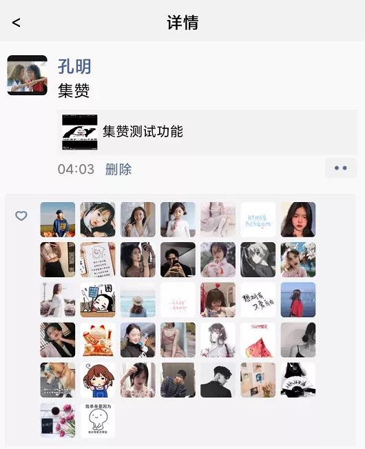 快手的赞是什么_快手赞赞app_快手里的点赞是什么软件