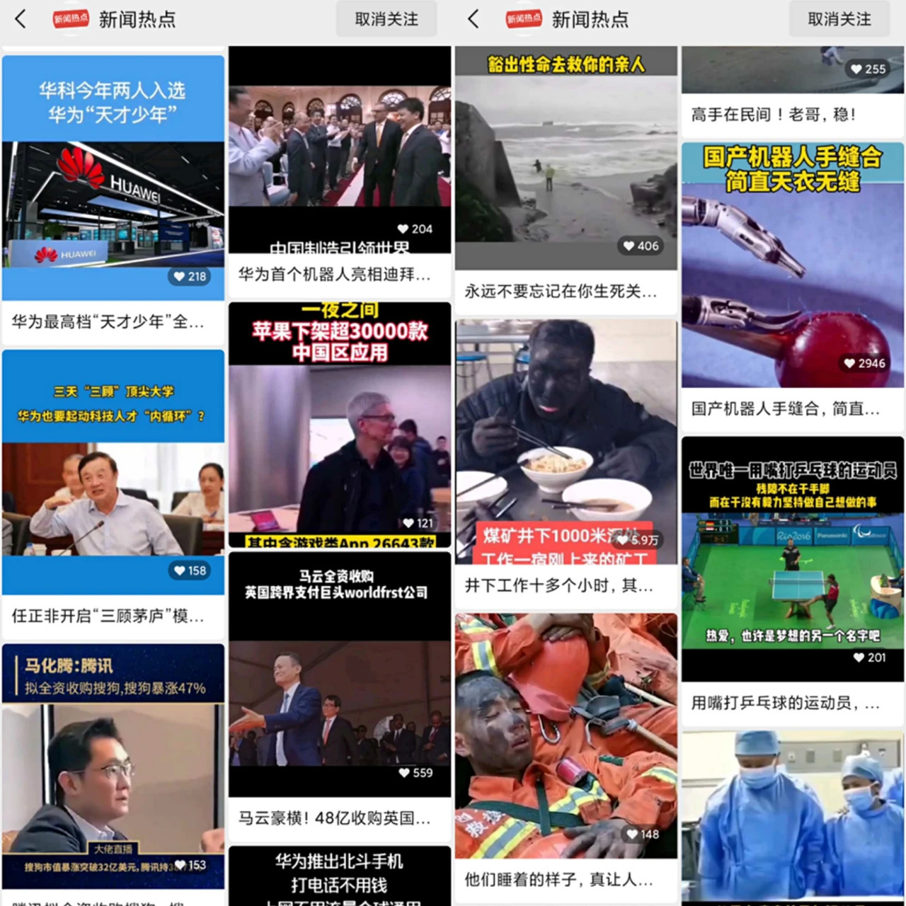 快手视频赞最多的作品_视频赞快手作品有收益吗_视频赞快手作品怎么取消